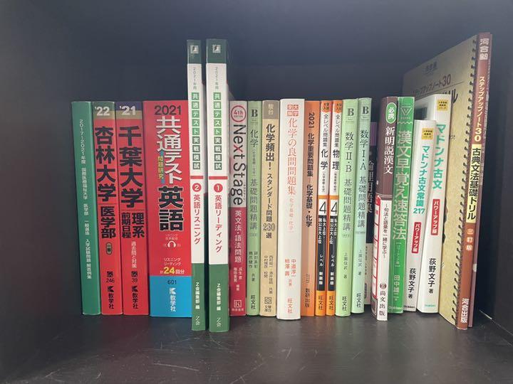 参考書