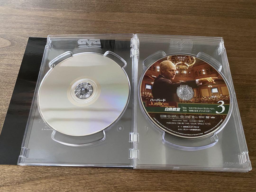 マイケル・サンデル/NHK DVD ハーバード白熱教室 DVD-BOX〈7枚組〉 マイケル・サンデル/NHK DVD ハーバード白熱教室 DVD-BOX〈7枚組