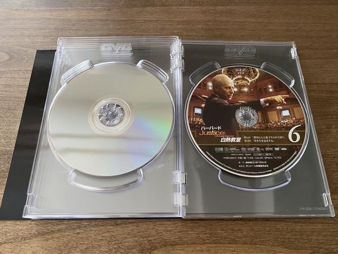 マイケル・サンデル/NHK DVD ハーバード白熱教室 DVD-BOX〈7枚組