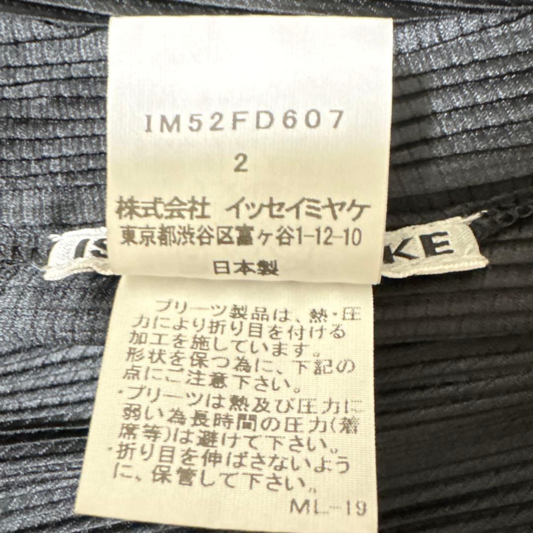 me by ISSEYMIYAKE シワプリーツカーディガン 黒 ISSEY MIYAKE プリーツカーディガン 黒 me by ISSEYMIYAKE シワ