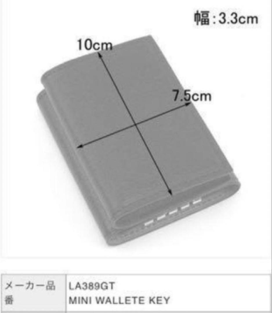 ミニウォレッキー ターコイズ