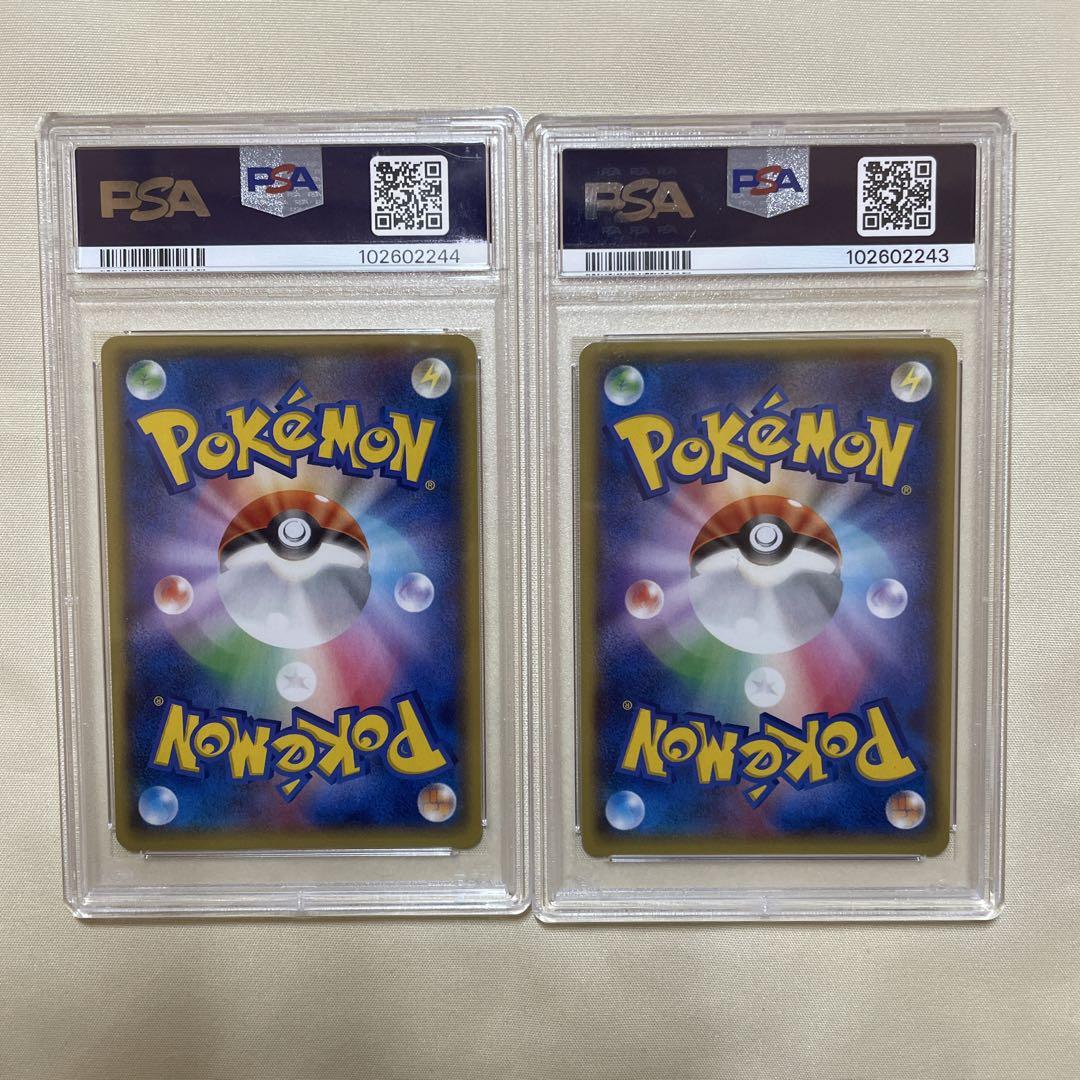 PSA9,8】【連番】マグマ団のグラードンEX アクア団のカイオーガ PSA9,8】【連番】マグマ団のグラードンEX アクア団のカイオーガ
