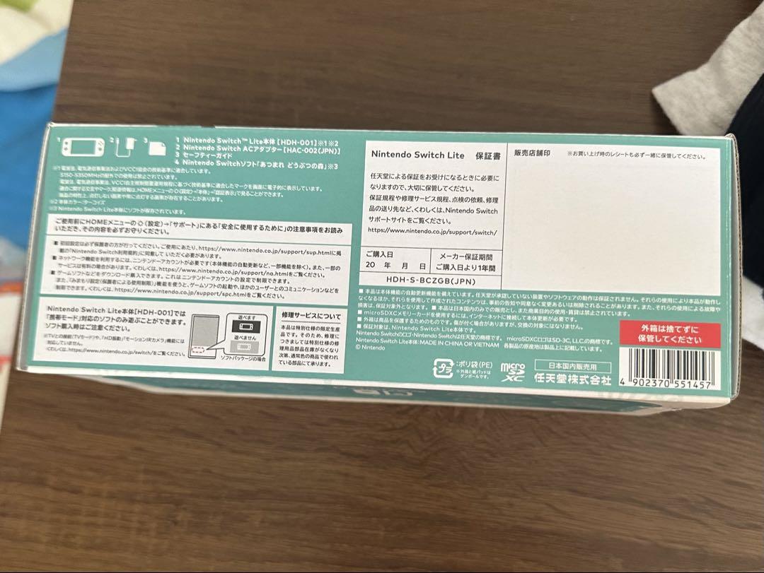 スイッチライト ピンク ダウンロードソフト4本付き ドラクエ3 世界の覇者Xなど ドラゴンクエストIII そして伝説へ… | My Nintendo Store（マイ