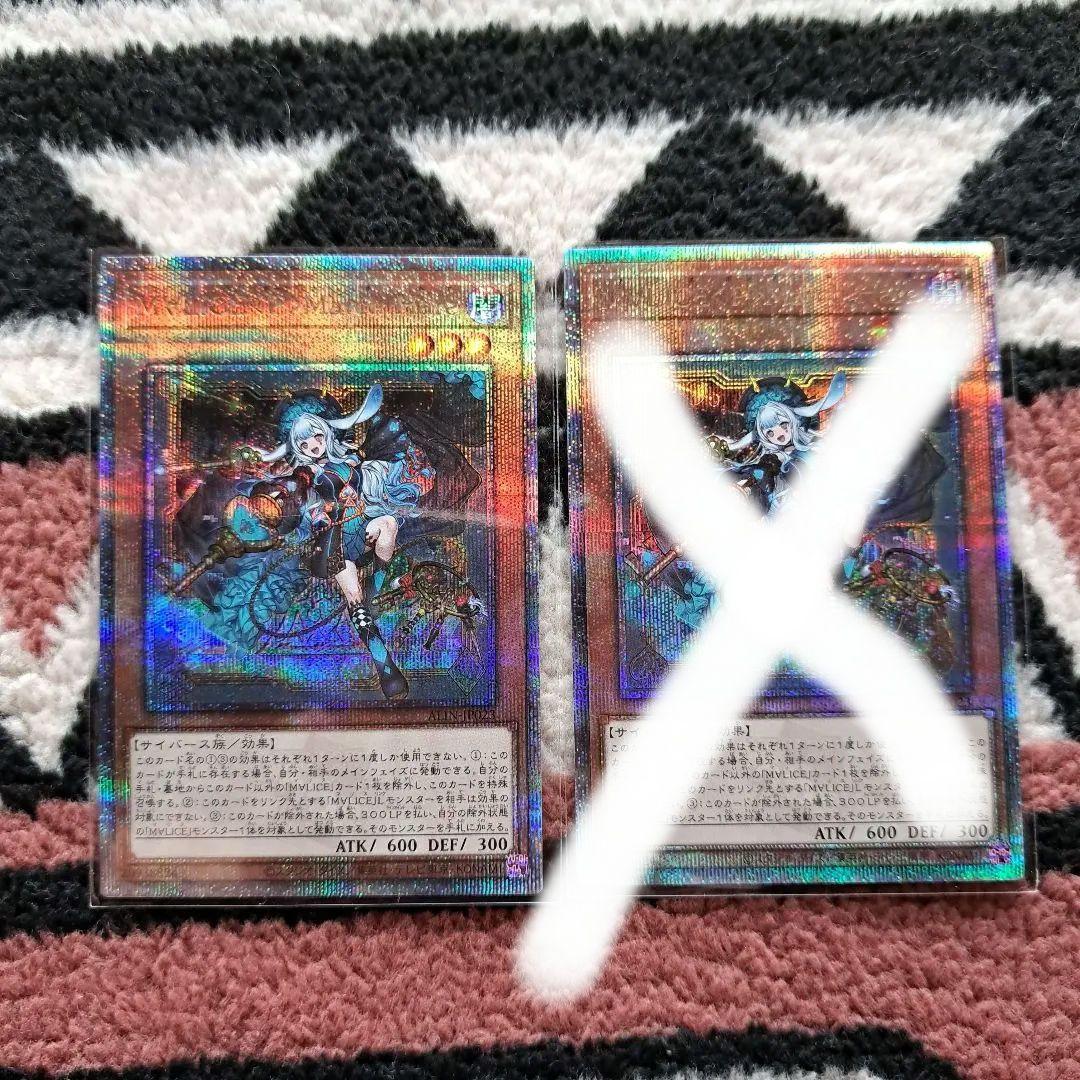 遊戯王 M∀LICEP MarchHare マリスポーンマーチヘア 25th