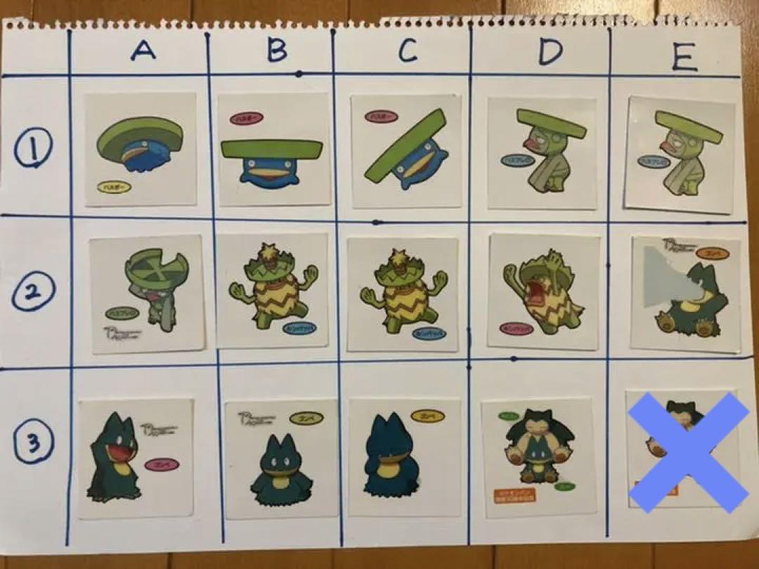 ポケモンパンシール ポケモンシール デコキャラシール③