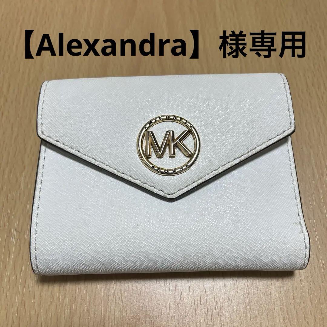 マイケルコース 2つ折財布 白