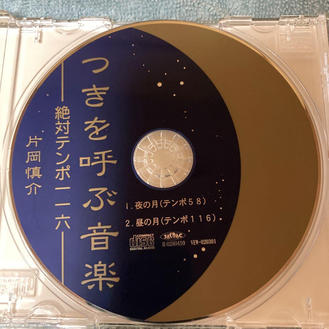 お値下げしました‼️【説明必読】MeseMoa. CD DVDセット