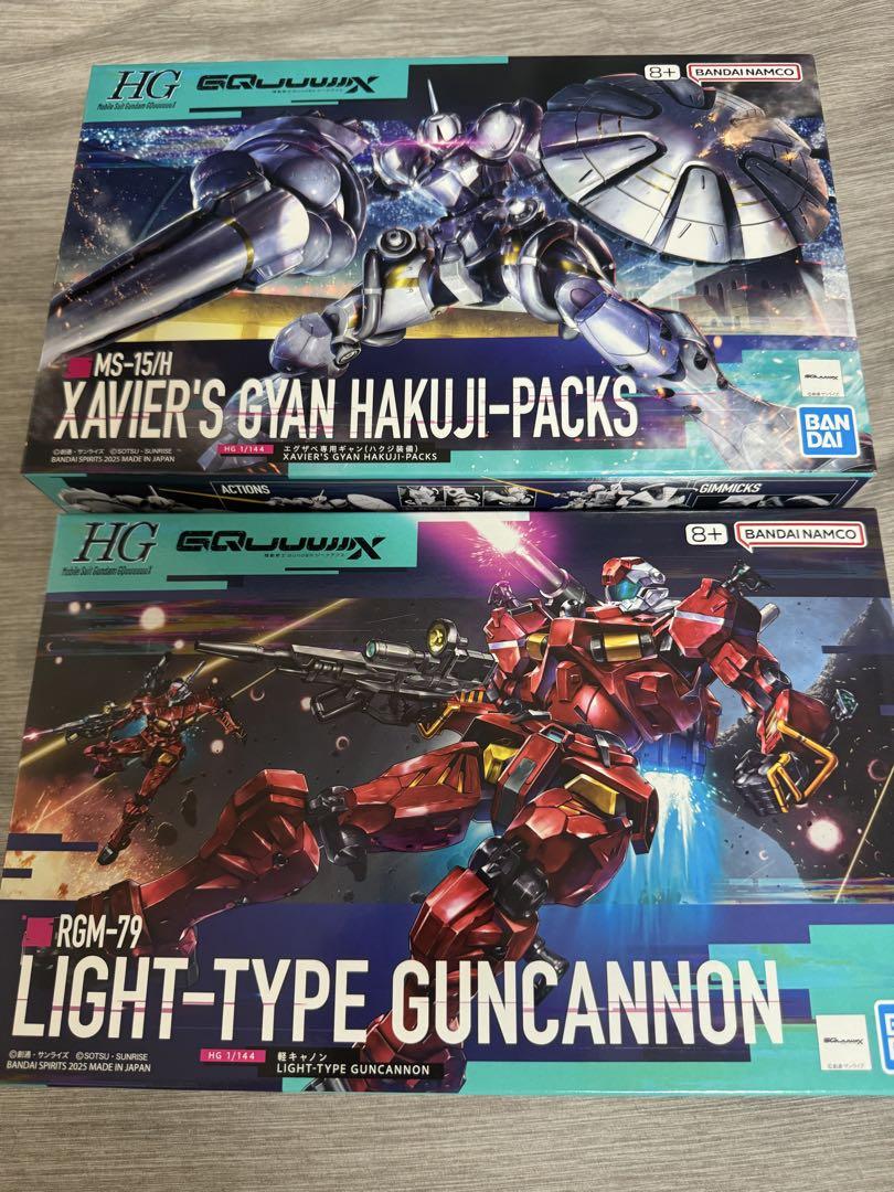 【新品】HGエグザベギャン　HG軽キャノン　セット【未開封】