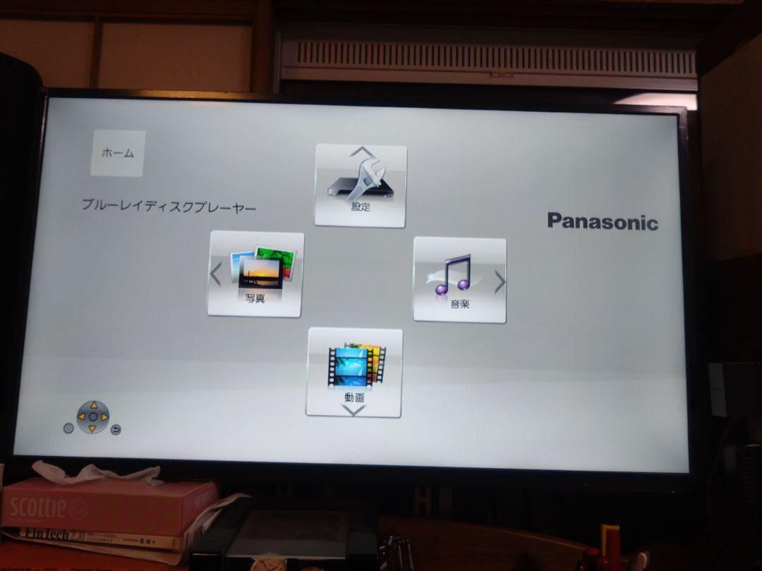 【pocha】Panasonic DMP-BD90 ブルーレイプレーヤー①