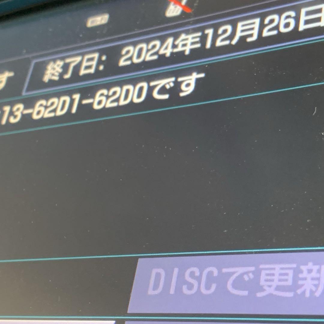 NSZT-Y64TナビSDカード 2022年秋版