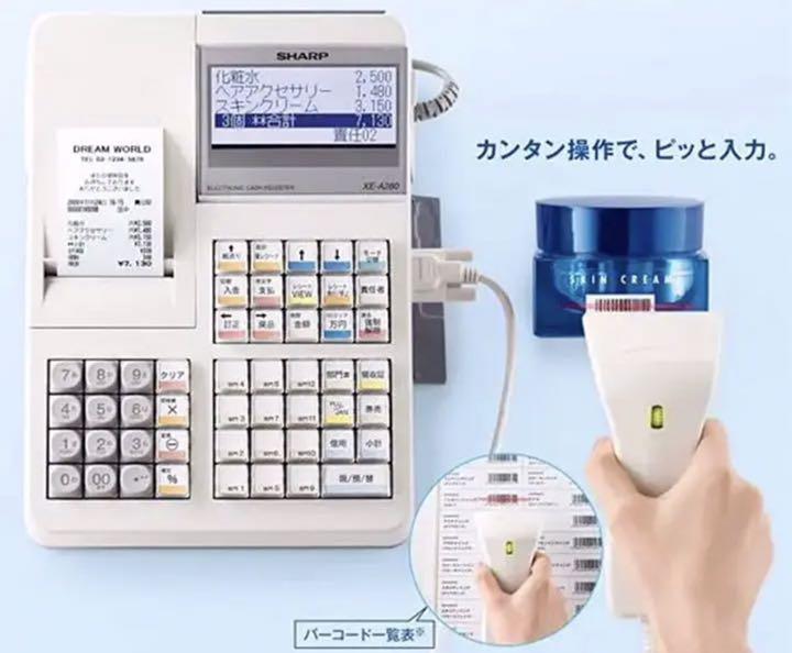 新作 SHARP レジスター XE-A280BT スキャナー付き - 店舗用品