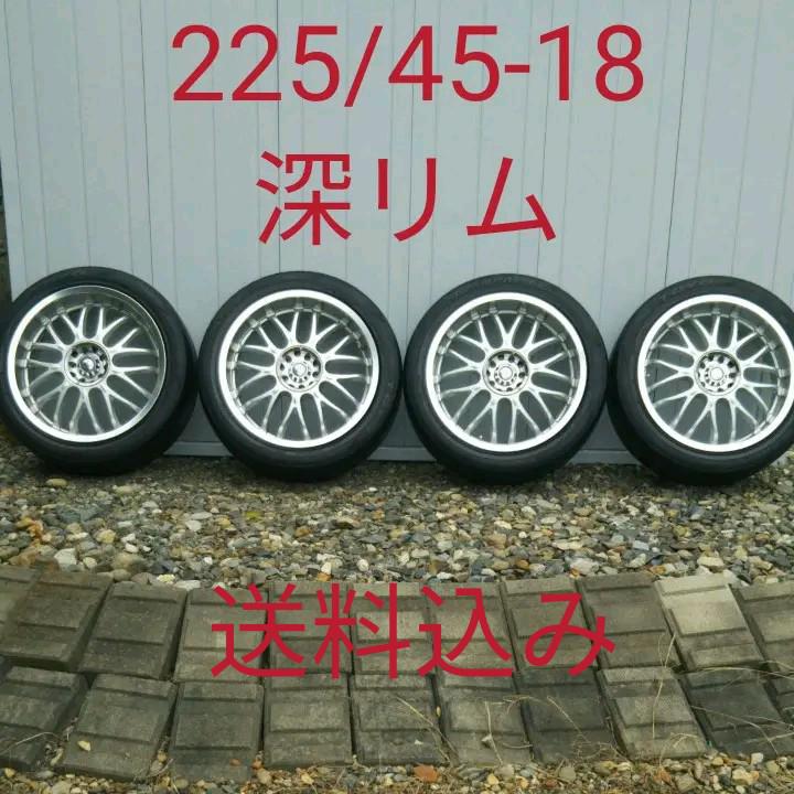 アルミホイール(メッシュタイプ)+サマータイヤ 4本セット