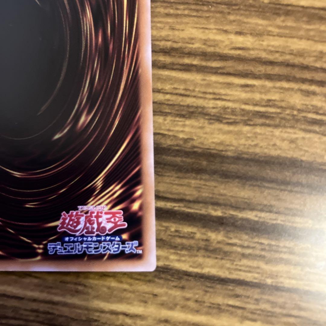 遊戯王　最安値　日番　魔術師の弟子　ブラックマジシャンガール　クオシク