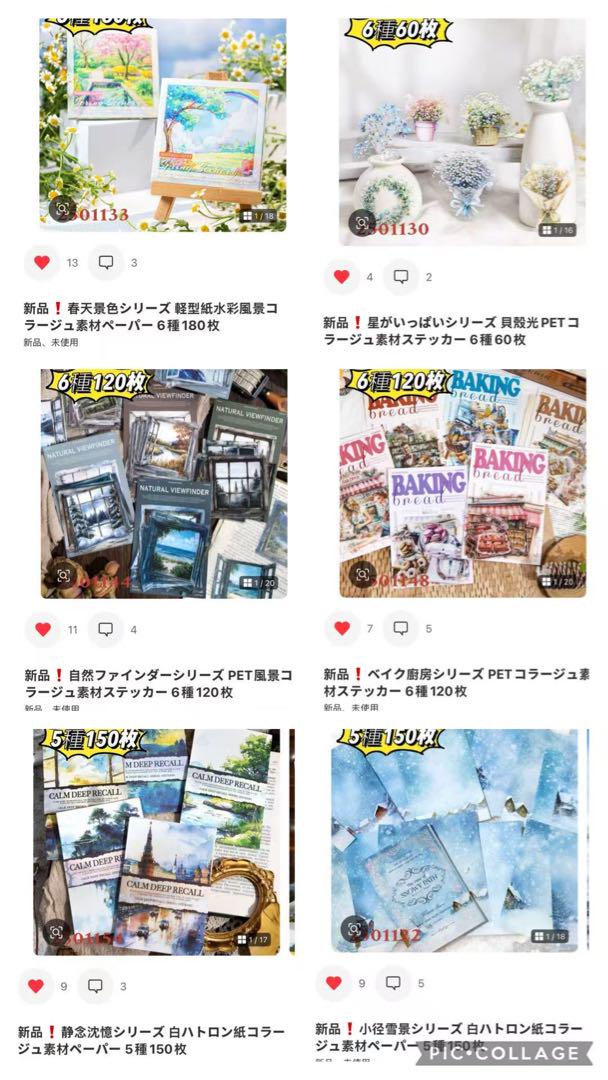 うさこ様確認専用ページ❷ うさこ様確認専用ページ【取り置き中 2月1日迄】