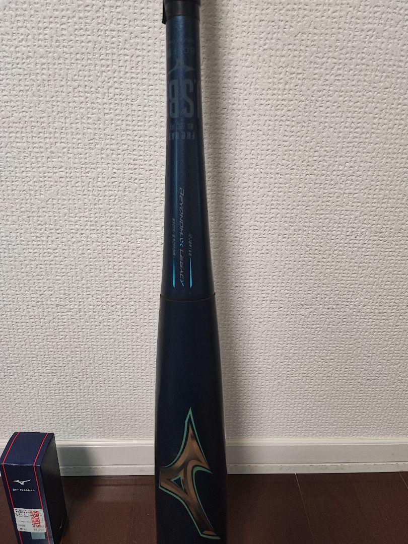 BEYONDMAX LEGACY 軟式バット 830mm/730g