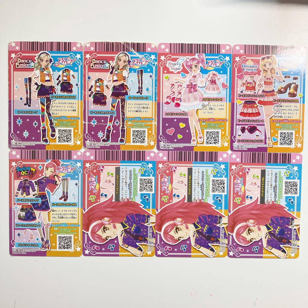 アイカツカード マック ハッピーセット - メルカリ