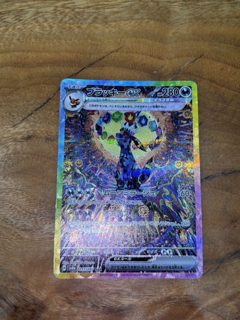 遊戯王の日 プレイマット 青眼ブルーアイズ 白き龍の威光 未開封