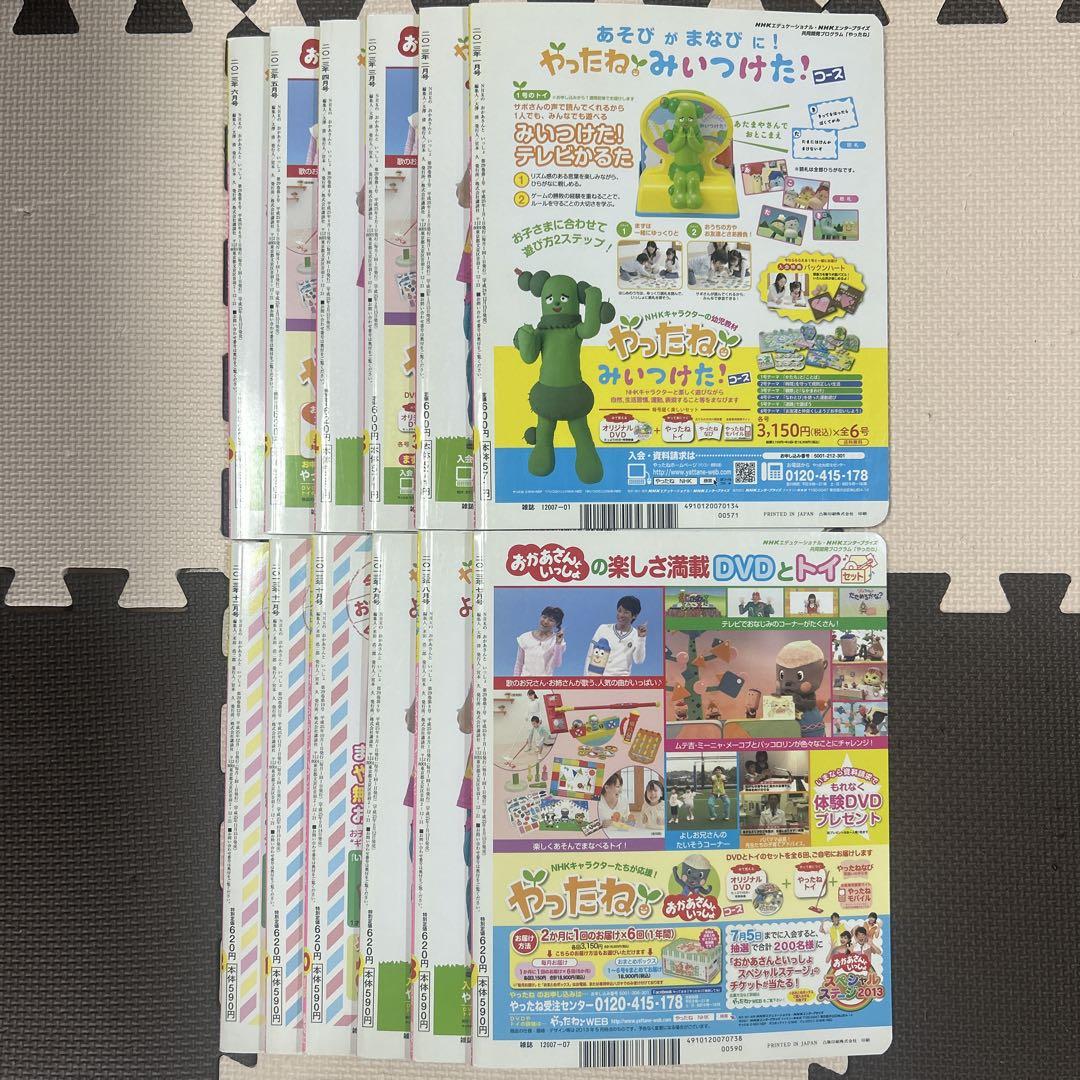 NHK