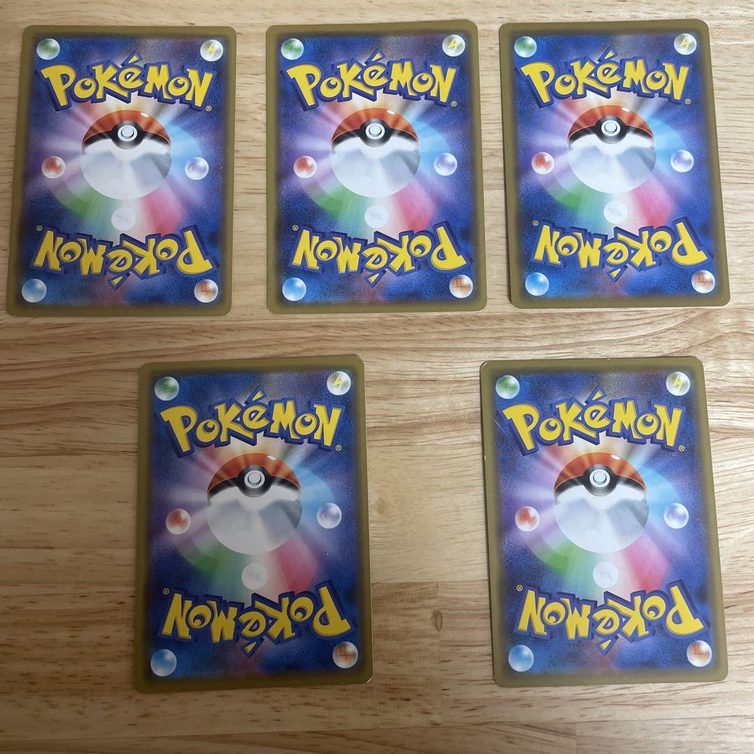 ポケモンカード人気タッグチームとgx まとめ売り
