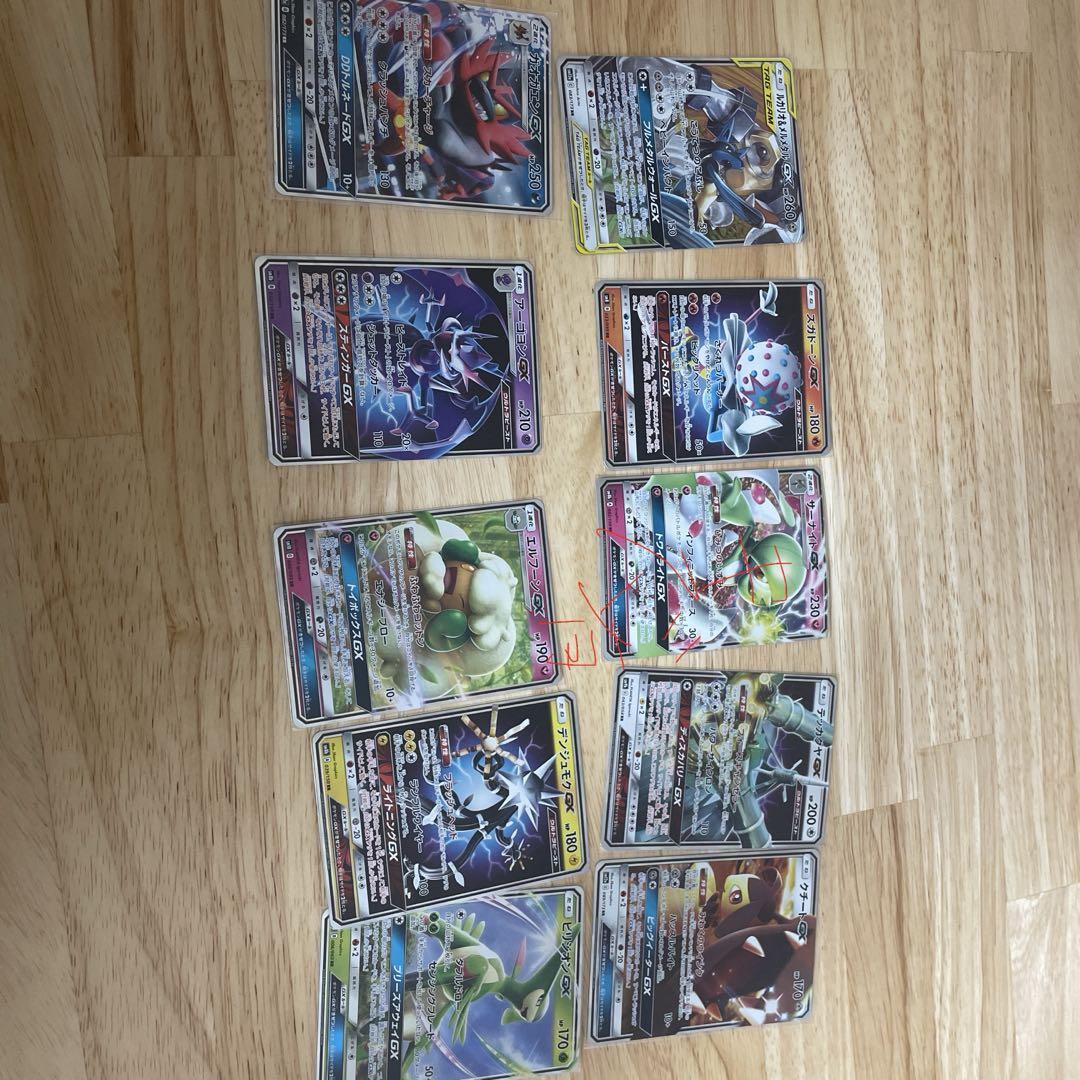 ポケモンカード人気タッグチームとgx まとめ売り