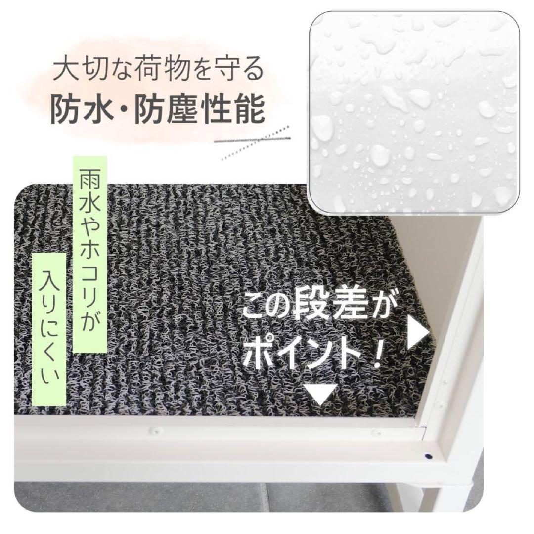 防水