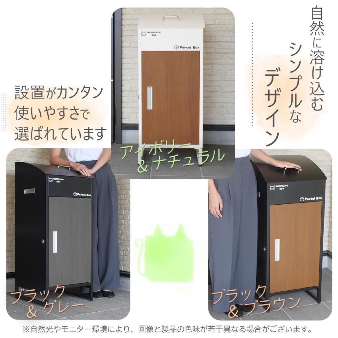 後付け