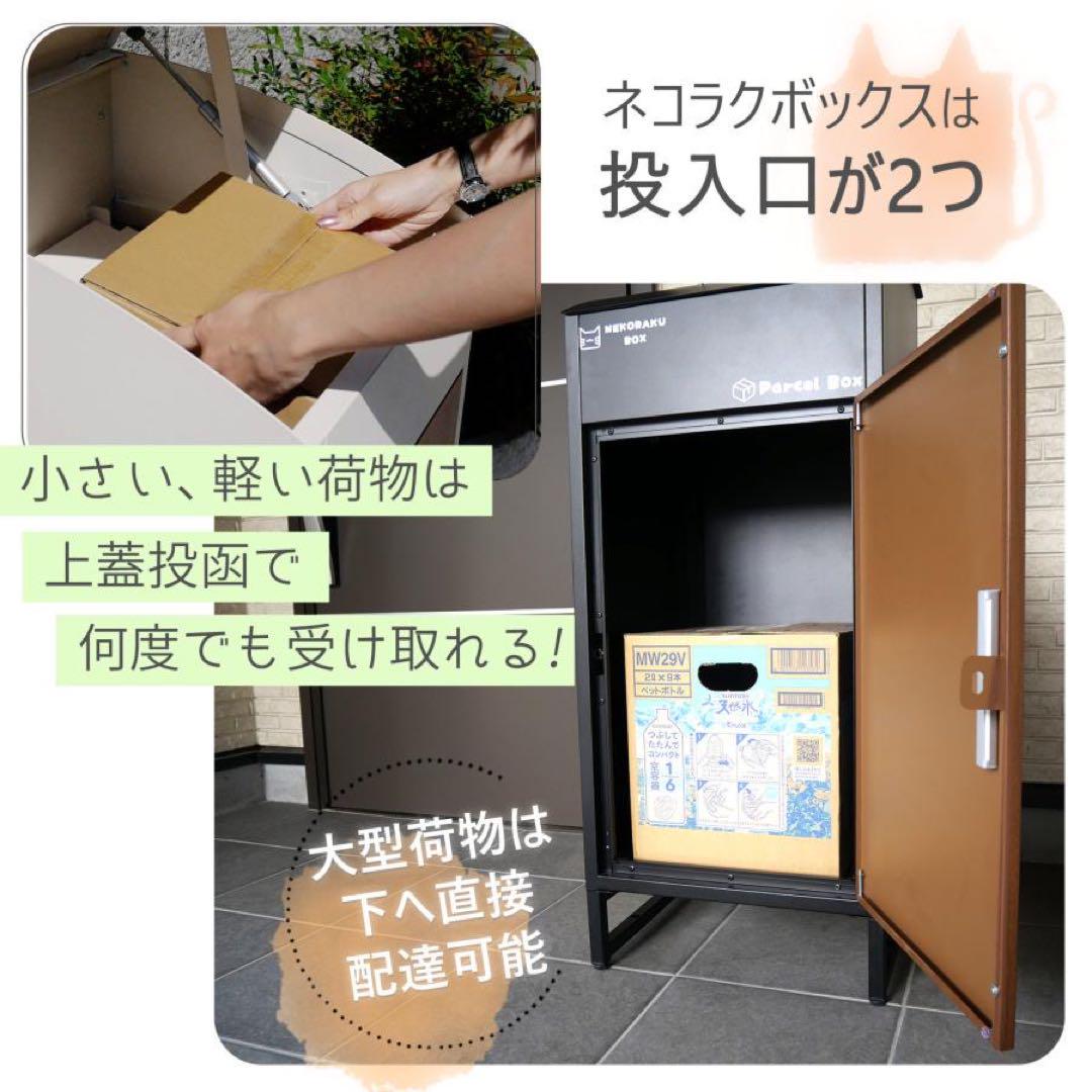 両開き