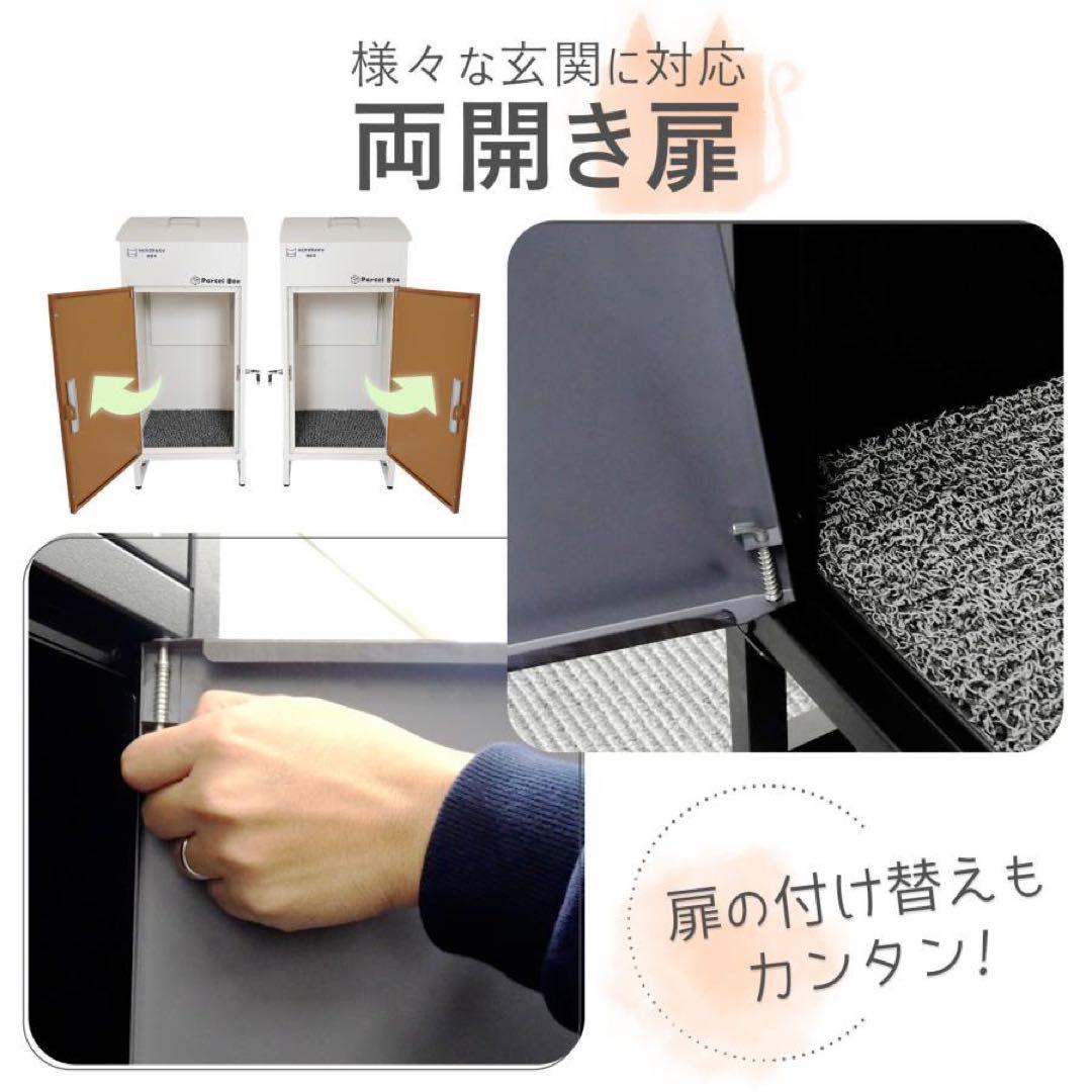 大容量 複数投函