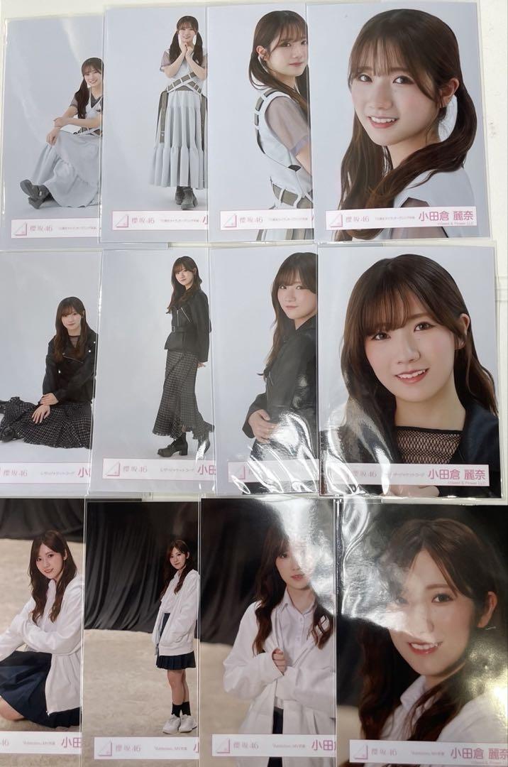 櫻坂46 Addiction ランダム生写真　12種コンプ　小田倉麗奈