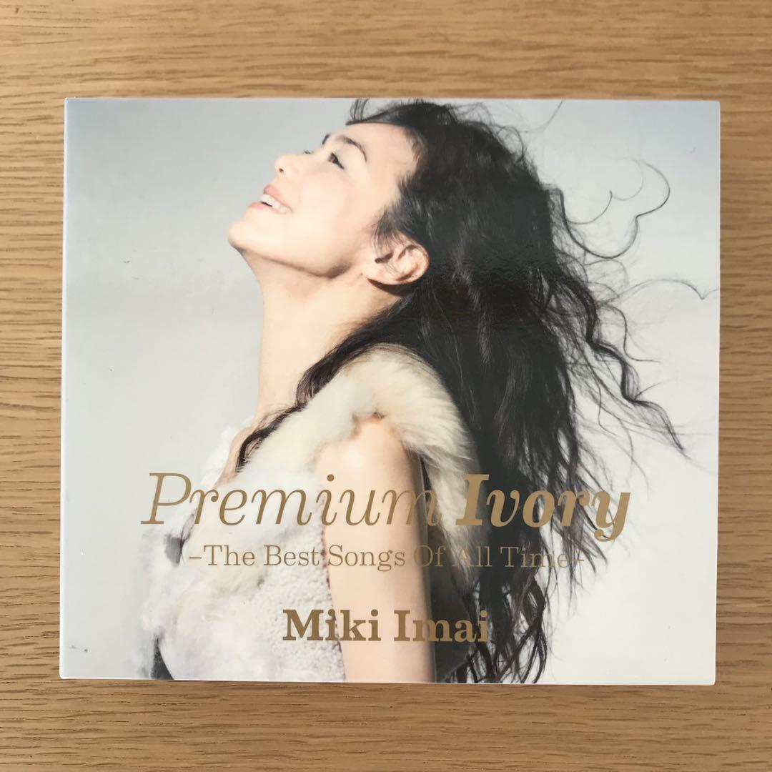 Amazon.co.jp: Premium Ivory -The Best Songs Of All Time