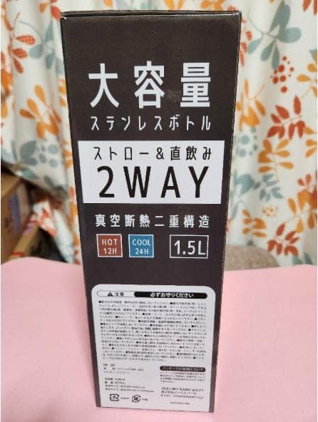 ステンレスボトル 大容量 ステンレスボトル 大容量