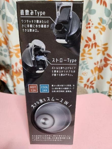 ステンレスボトル 大容量 ステンレスボトル 大容量