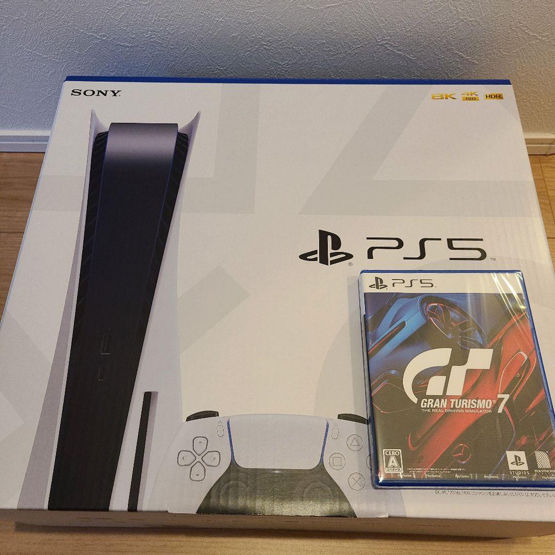 PS5 プレイステーション5 グランツーリスモ7 セット