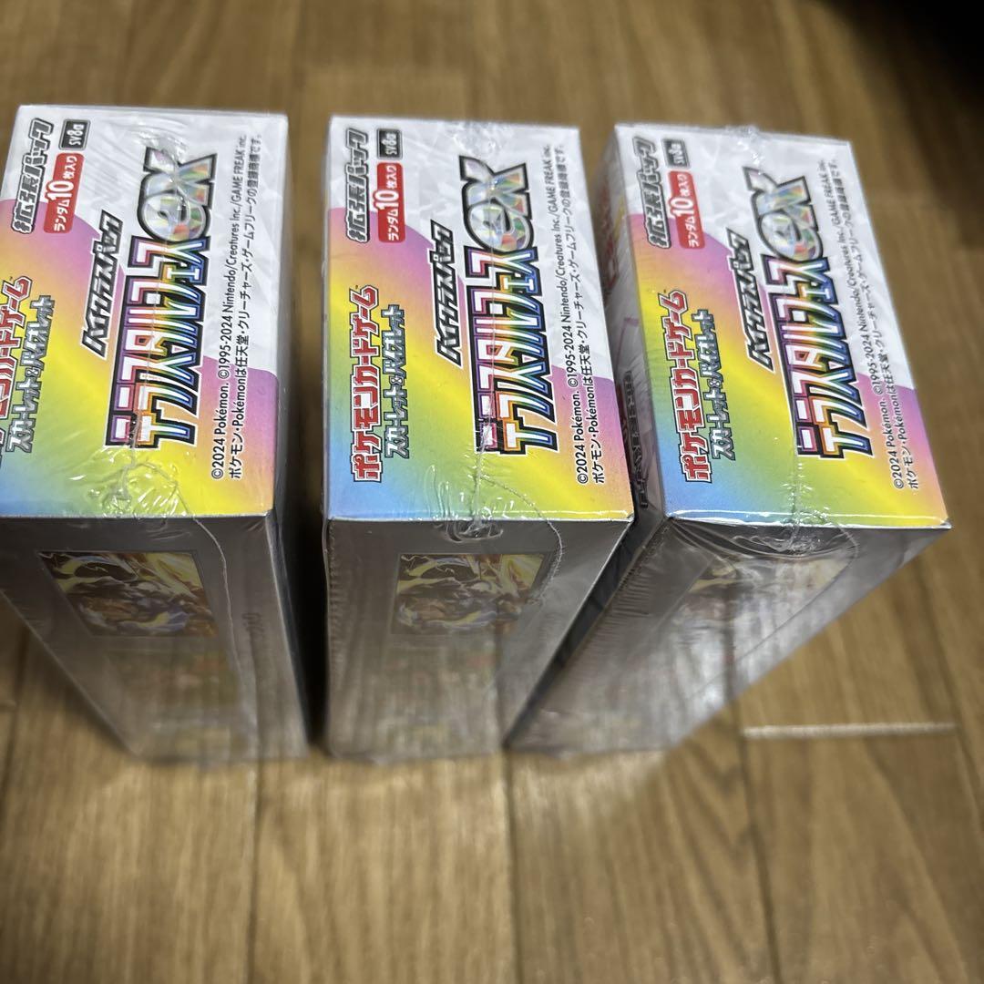 テラスタルフェスex シュリンク付き 3BOX ポケモンカード ポケモンカード テラスタルフェス ex 3BOX 未開封 シュリンク付き
