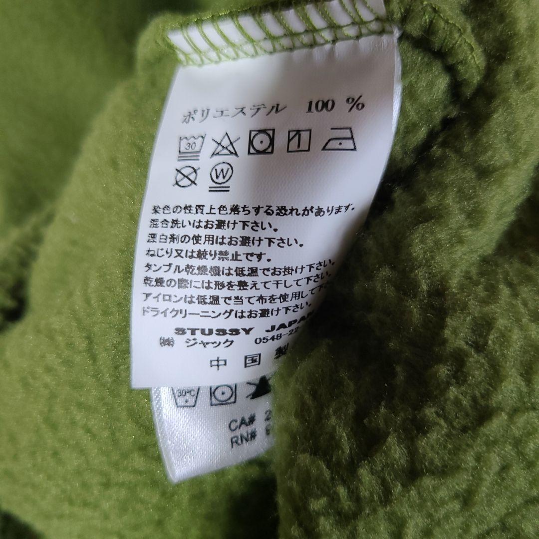 入手困難 L相当 アースカラー フリースパーカー QhCMB-m77750976987 ステューシー 刺繍 緑 高品質国産
