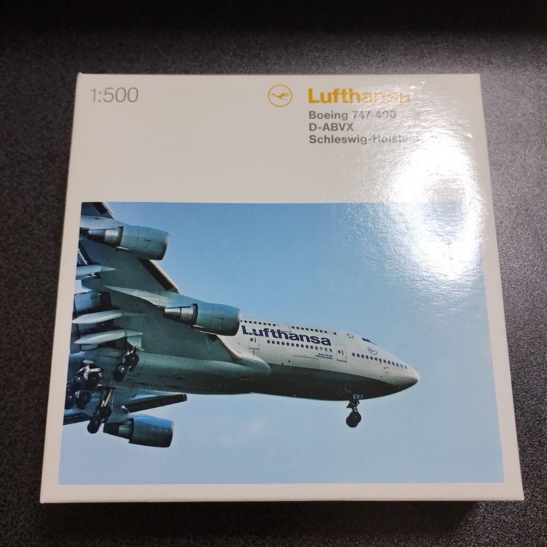 herpa 1/500 ルフトハンザ Lufthansa B747-400 - メルカリ