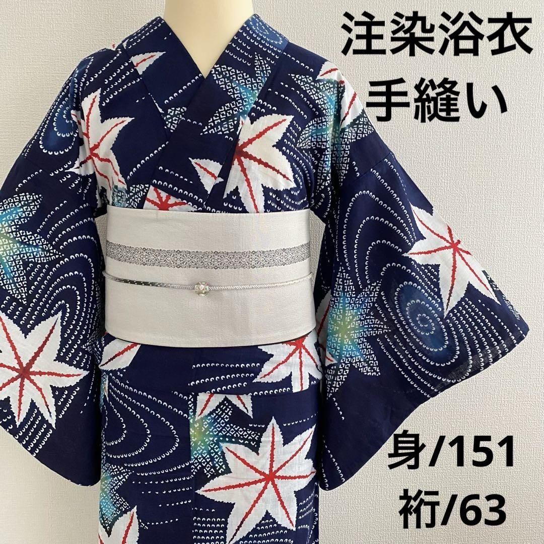 レトロ調レディース手縫い木綿浴衣 - メルカリ