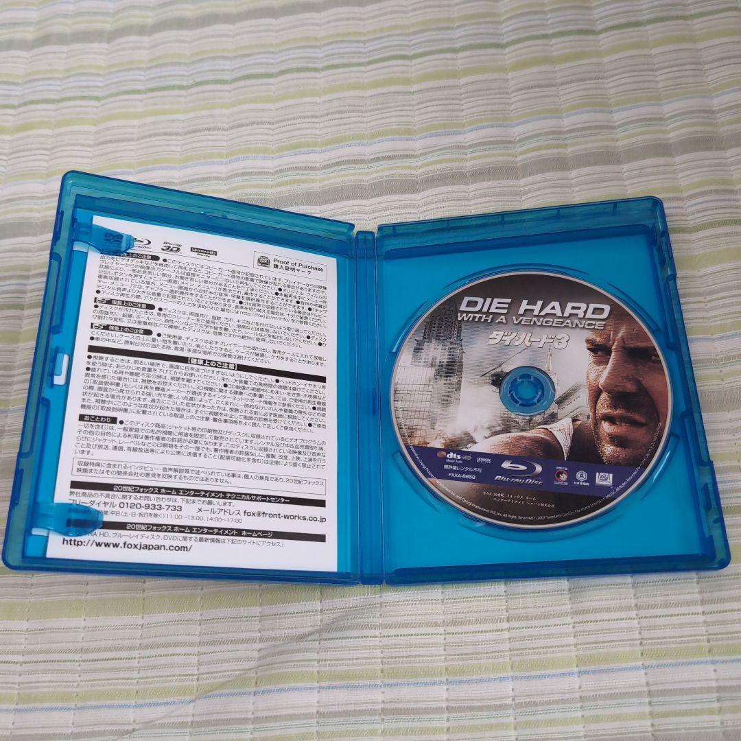 ダイ・ハード3 blu-ray - メルカリ