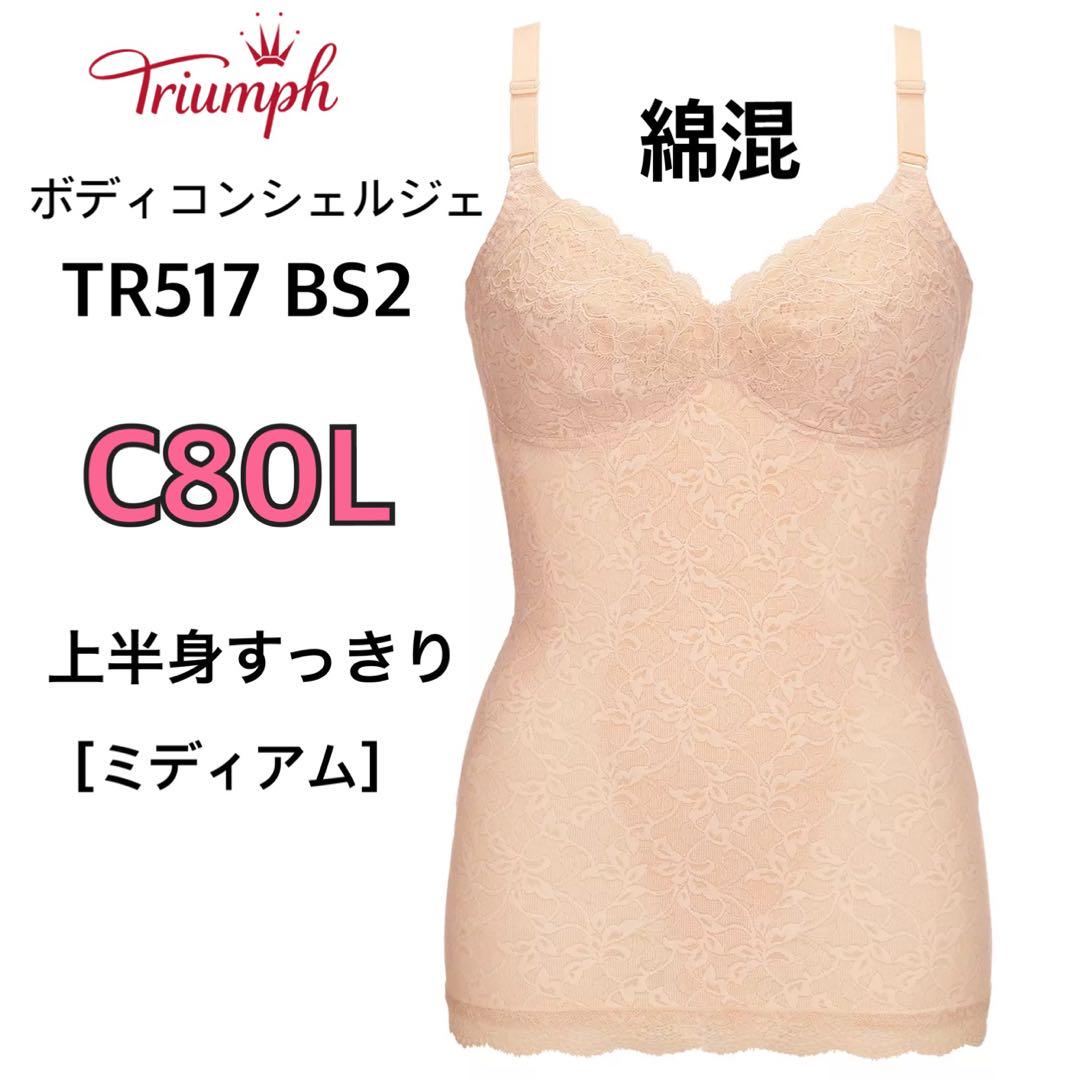 はなもも様 リクエスト 2点 まとめ商品