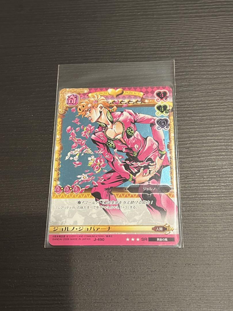 ジョジョの奇妙な冒険 ABCカード ジョルノ・ジョバァーナ J-490 SR ジョジョの奇妙な冒険 ABCカード ジョルノ・ジョバァーナ J-490