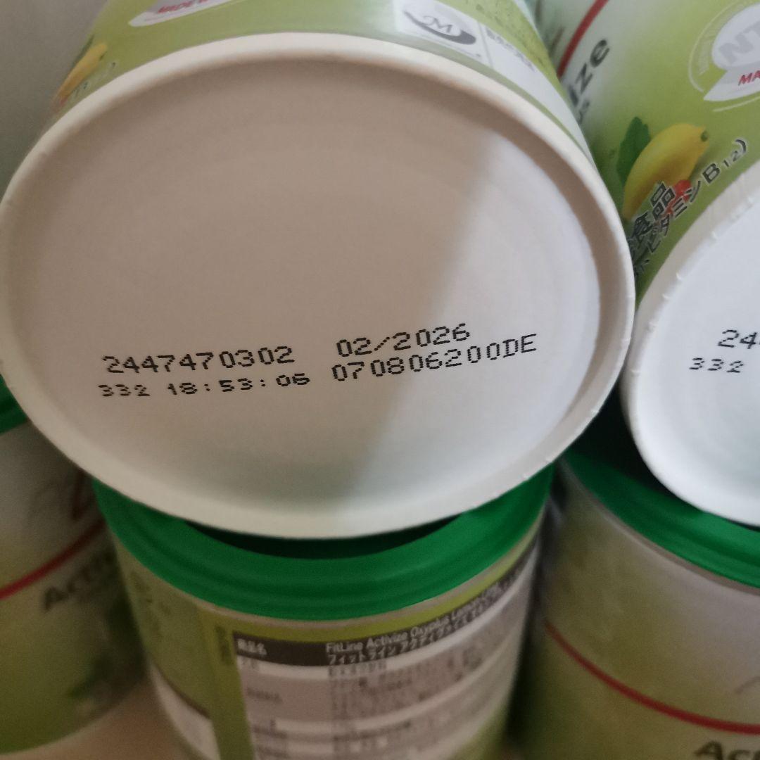 限定品 PM アクティヴァイズ フィットライン　レモンライム