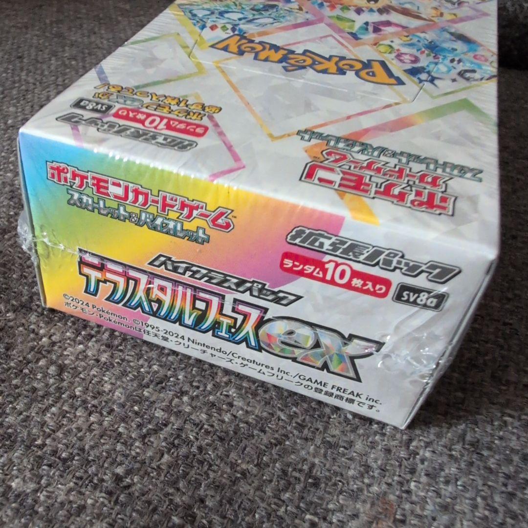 ポケモンカードゲーム テラスタルフェス シュリンク付き