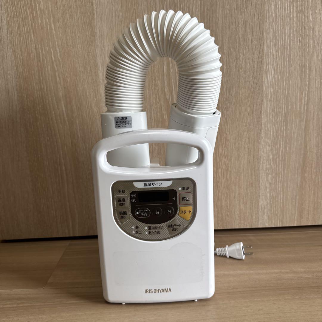 Amazon.com: IRIS OHYAMA Futon Dryer