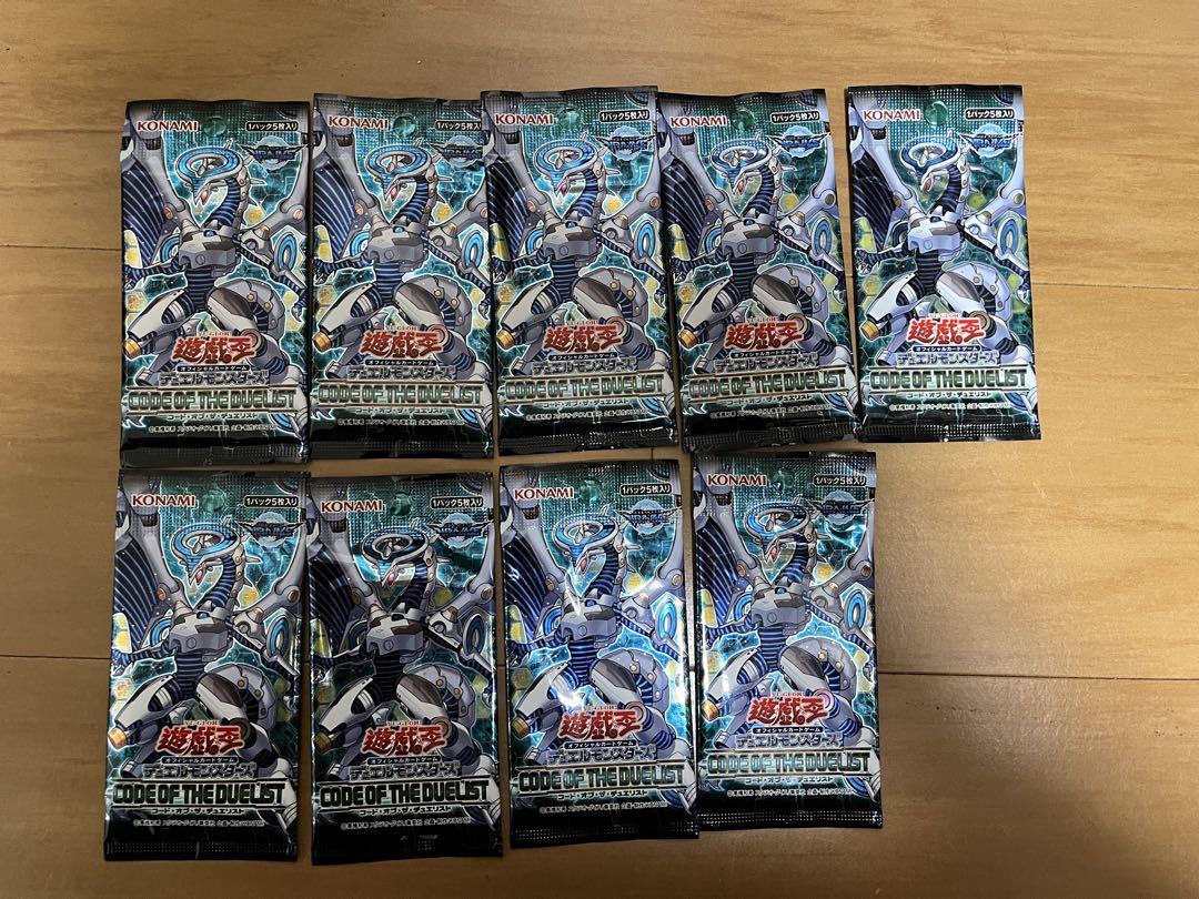 遊戯王　パック〈未開封〉まとめ売り