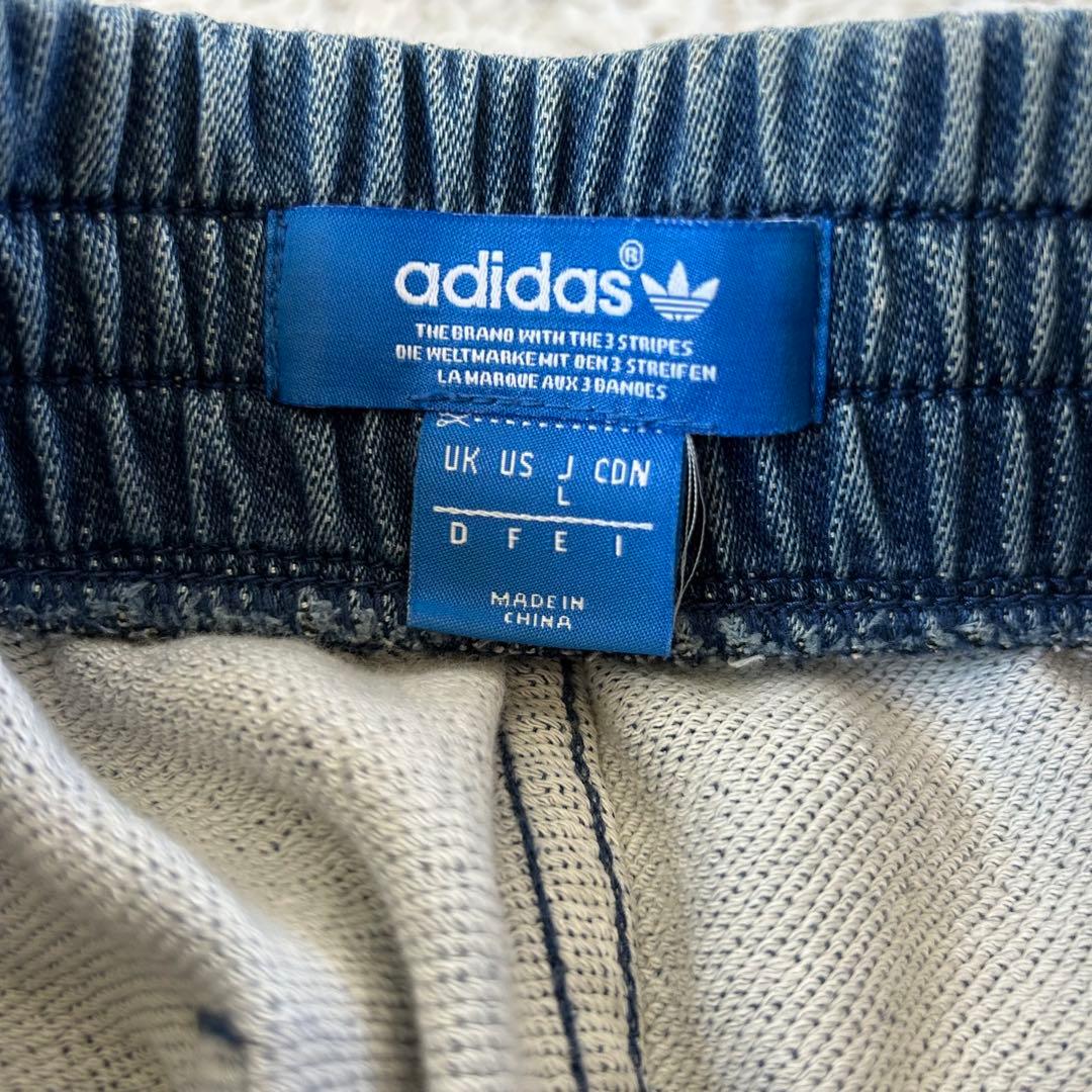 トラックパンツ