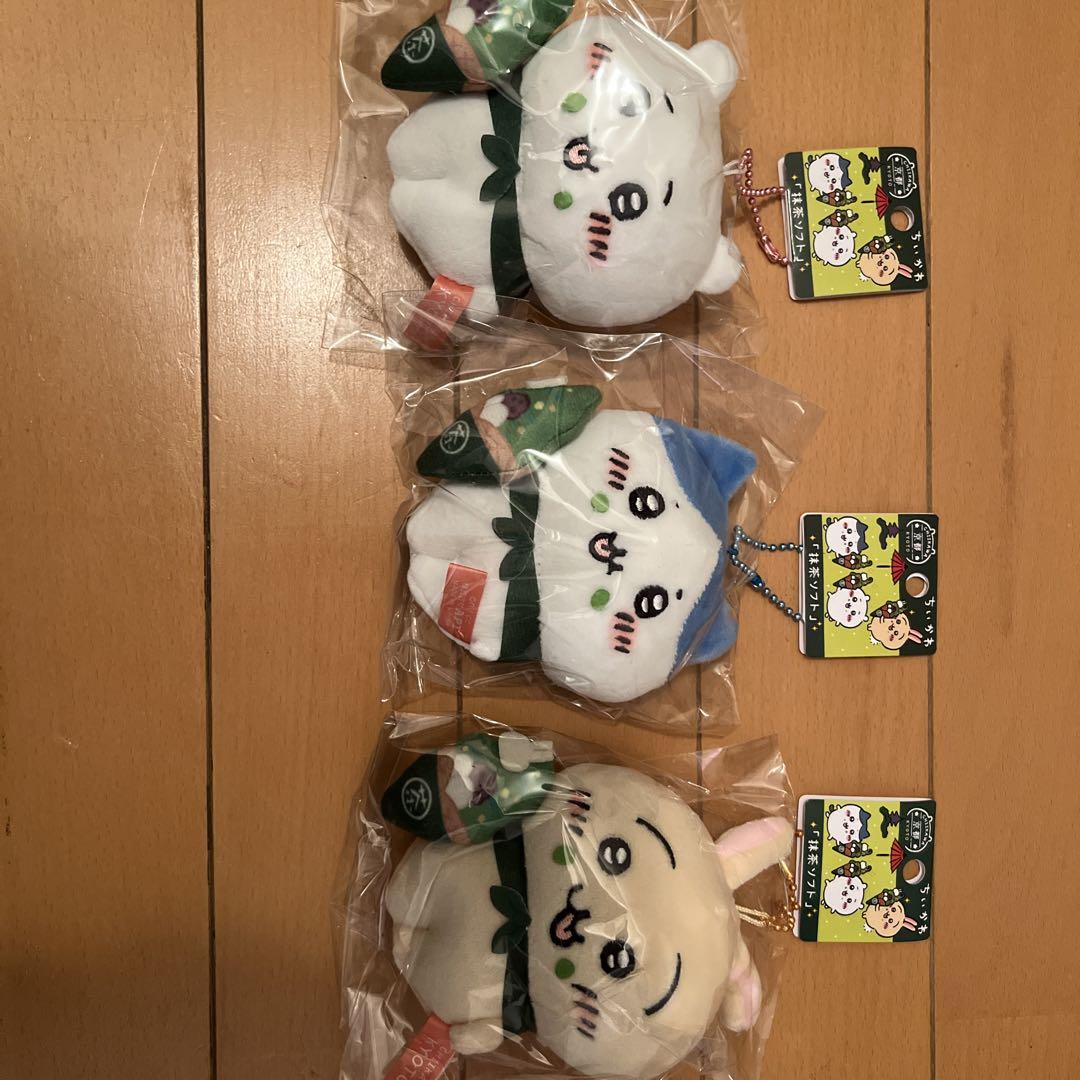 入荷now 安全 ご当地ちいかわ 京都抹茶ソフト3点セット おもちゃ - ストラップ