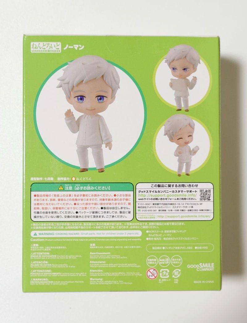 ねんどろいど ノーマン 約束のネバーランド