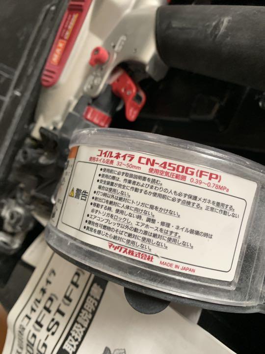 MAX 釘打ち機②