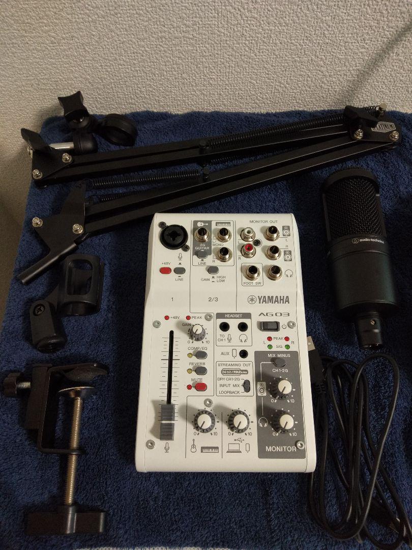 RAPPER'S ROOM】40%オフ！夏のスペシャル宅録セット！(MPM-3000