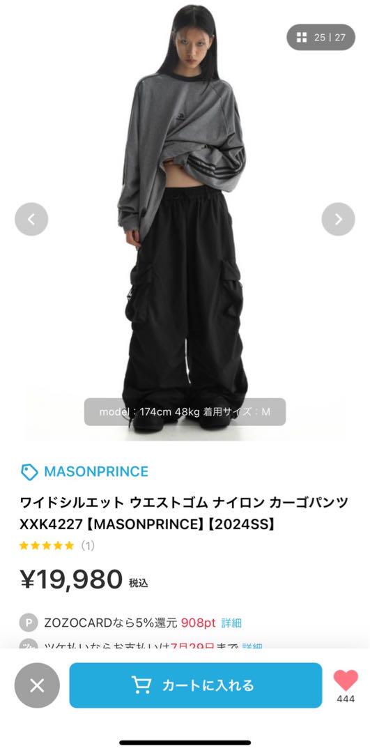 m.p studios ワイドシルエットナイロンカーゴパンツ 24ss 画像2